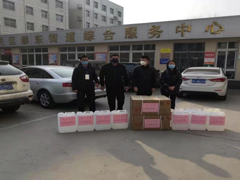 2020年2月4日，集團房地產(chǎn)公司旗下安陽市潤城置業(yè)有限公司向北關(guān)區(qū)彰東街道捐助抗疫物資。